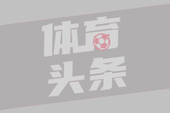 尼克·杨：干脆现在就把MVP给文班吧！别再强行捧他了